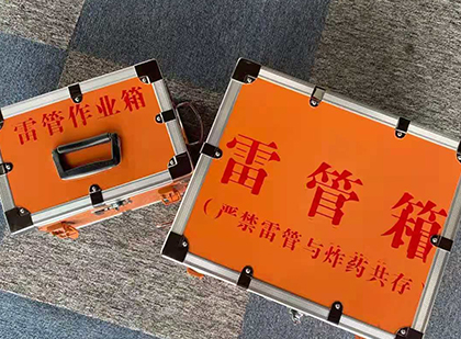 木里雷管箱