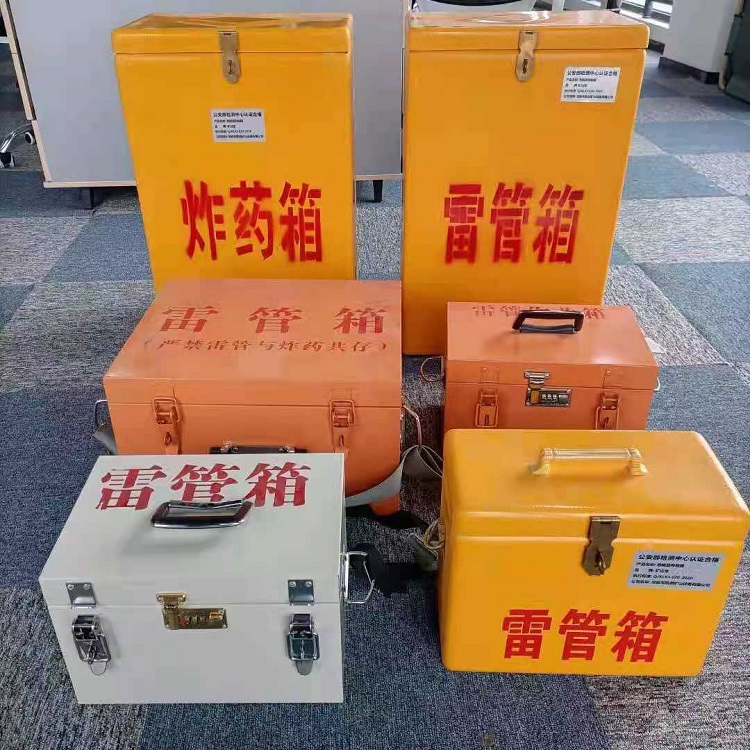 木里雷管炸药箱材质解析盘点