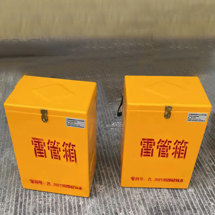木里玻璃钢防爆箱（爆破箱）,爆破作业现场安全防护的革新之选