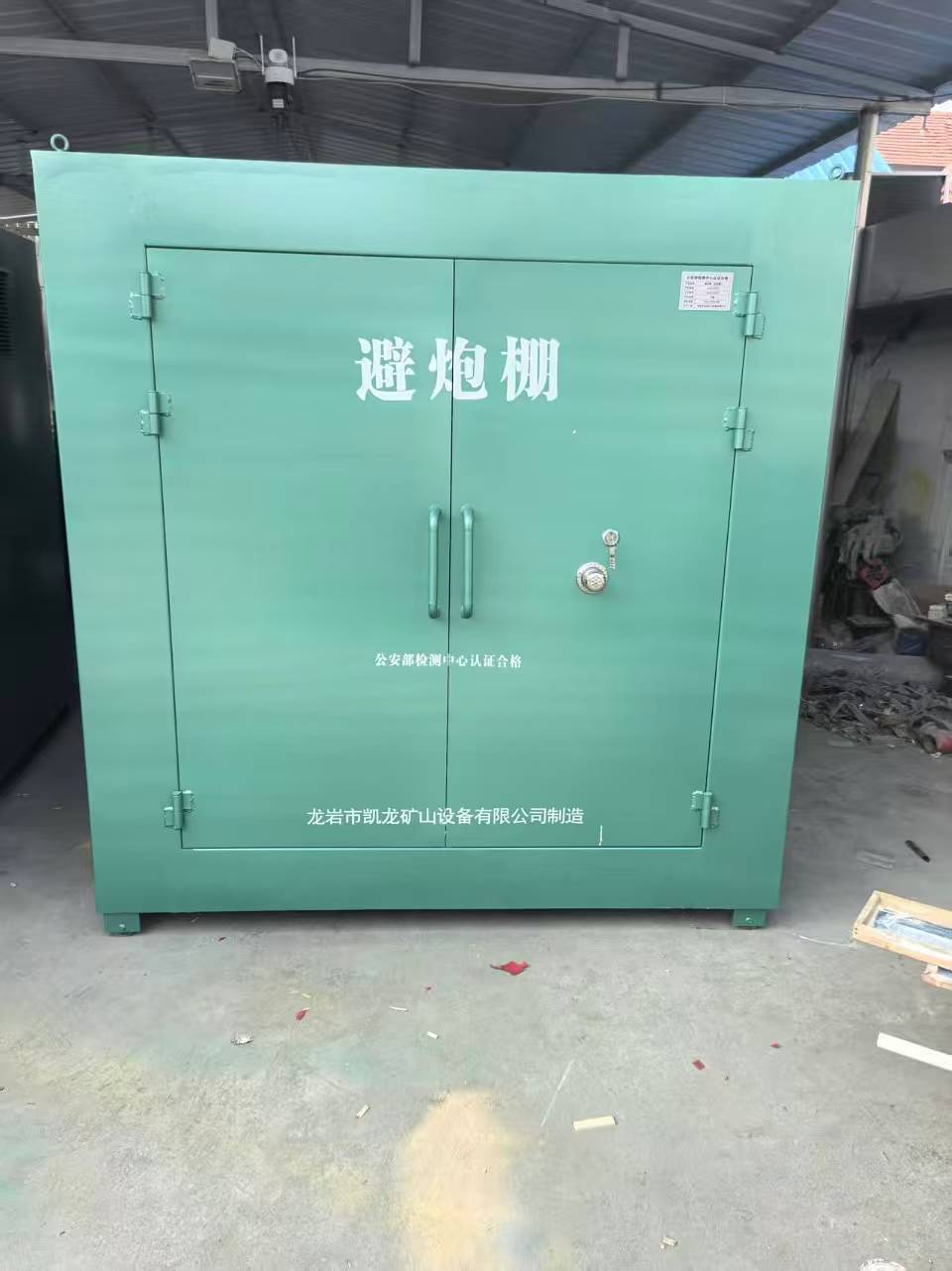 木里露天作业爆破防护革命：避炮棚的多场景应用解析